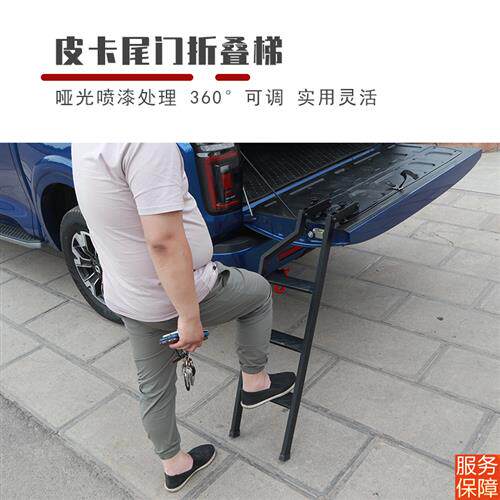极速皮卡改装配件尾箱盖行李架v加装后J斗横杆支架行李框自行车架