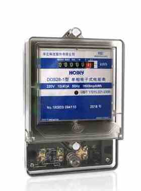 极速新品深圳e龙电DSZ51三相智能电能表 3156A 3100V 05S级电