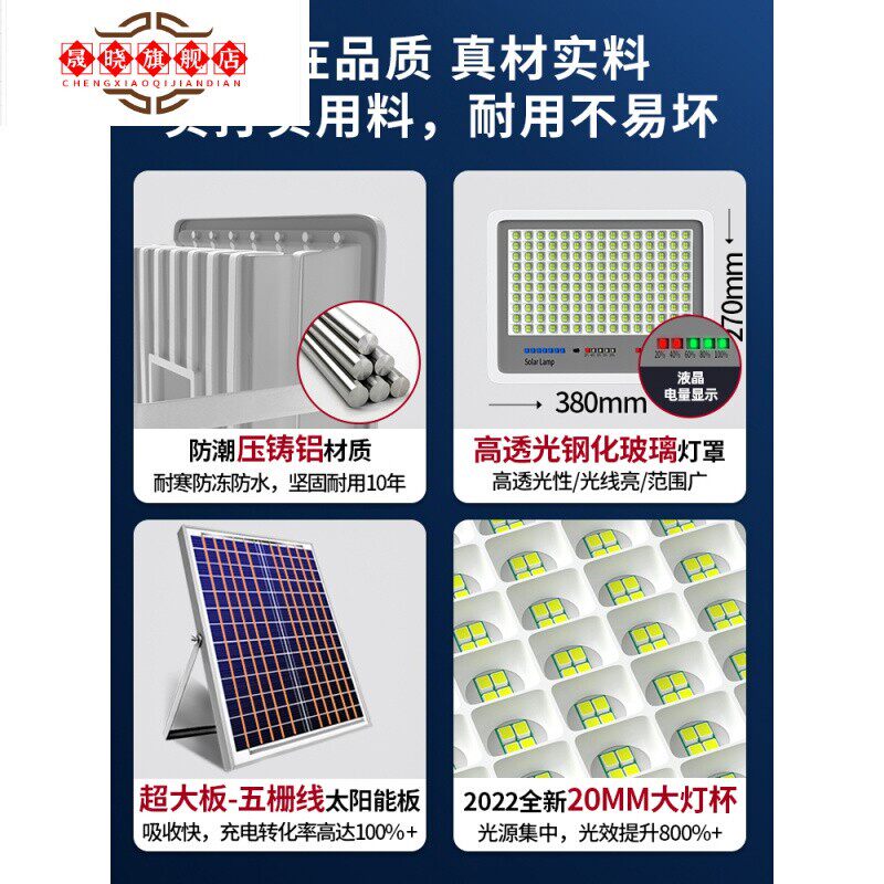 极速太阳能灯户j外户外灯新款太阳能户外庭院灯新农村照明挂灯超