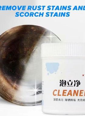 极速ManYangyanjg Pao LiJing Cleaning Agent Multifunctional
