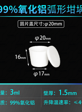 极速1 Gang Jade High Color Belt Circular LArcular Lab HighR