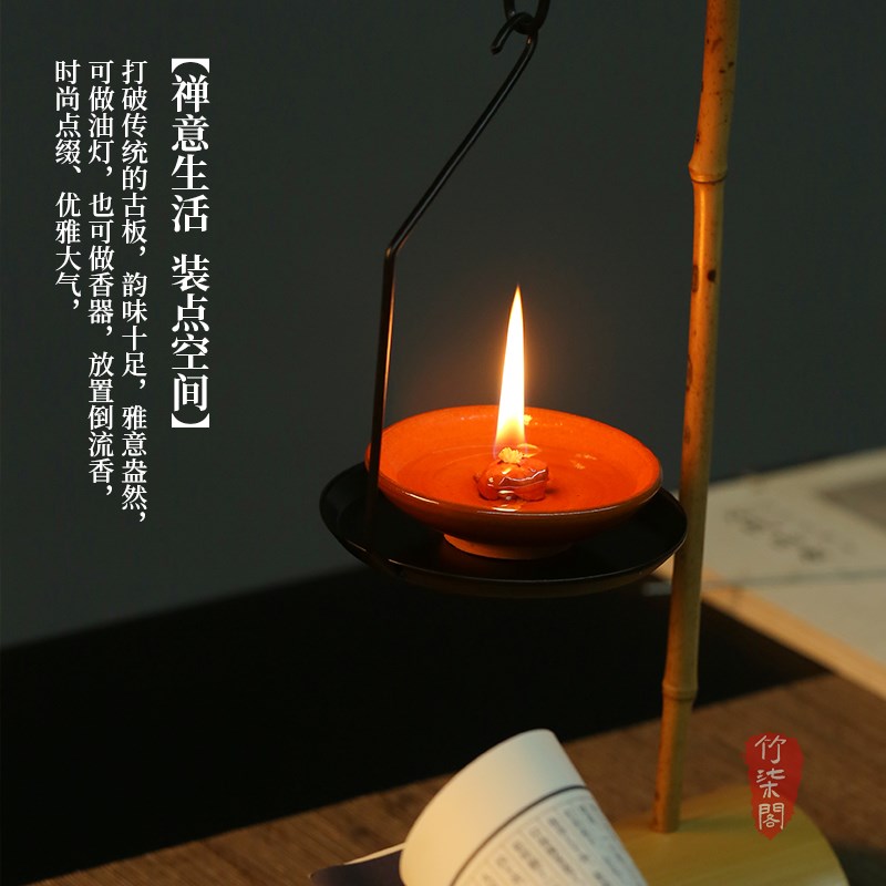 极速202d5铁艺烛台云妃竹灯盏酥油灯自在钩倒流香器禅意茶室书房