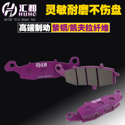 极速春风摩托车CF650-7B-2 650NK MT TR-G GOT刹车片CF400-A国宾