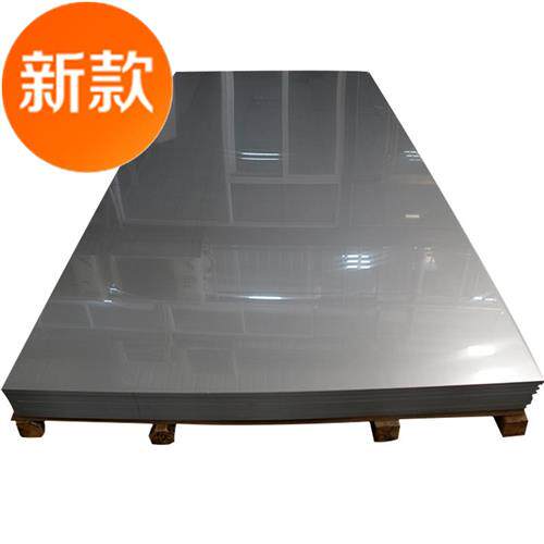 新品304不锈钢板拉丝z板p201薄板e0.5 1不锈钢镜面L板310s 309s加
