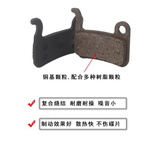 新品山地a自行车刹车来令片 油碟碟刹来令片夹器刹车块半金属刹车