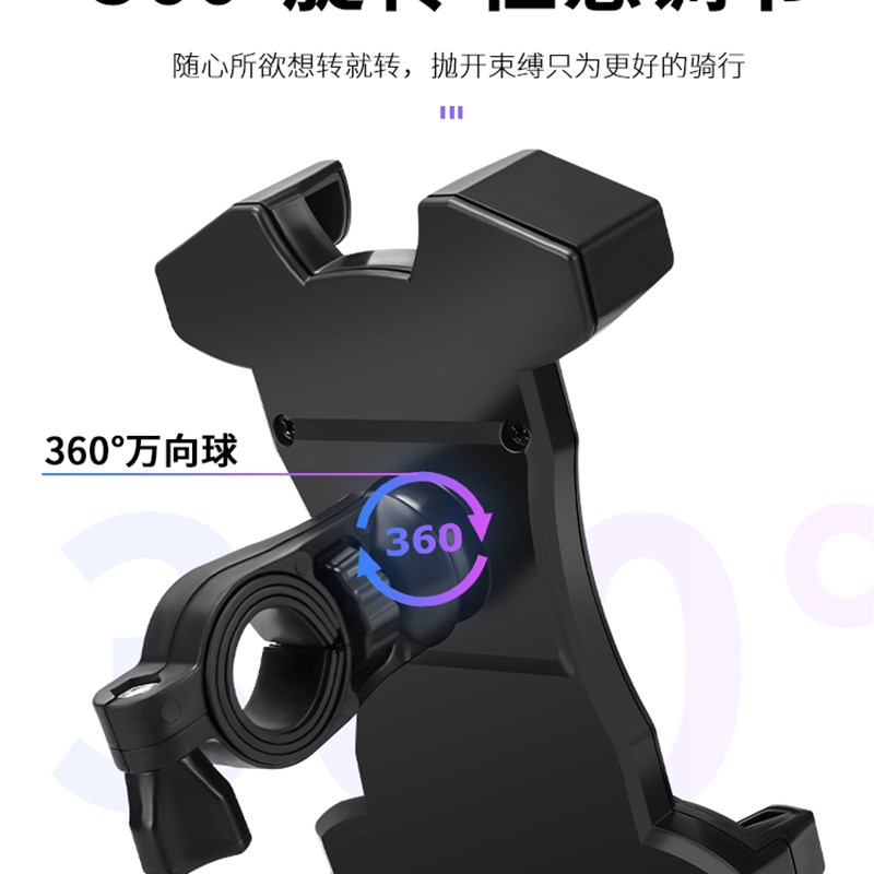 极速充电款电动车手机架r导航支架摩托车外卖骑手车载电瓶车手机