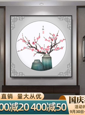 极速新中式植物花卉餐厅装饰画茶室背景墙正方形T禅意挂画中国风