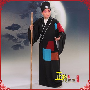极速全龙戏装富贵衣n 京剧戏曲服装粤剧演出服贫生叫花子讨饭老生