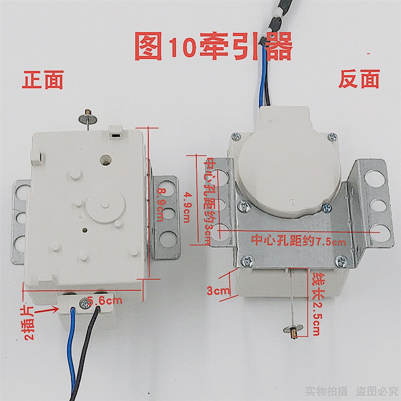 极速适用于适h洗衣机牵引器排水电机阀XPQ-6配件