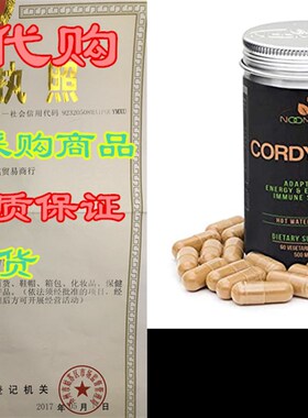 极速Cordyceps Mushroom, u60 Capsules, 500mg Each, AMPK Act