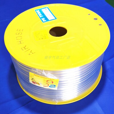 极速Yade Passenger Cylinder Particil Pu Transparenjt XTube 6