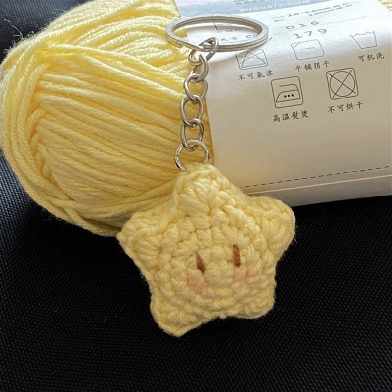 极速落凡尘星星挂件毛线手工编织diy材料包钩针T织打发时间手作礼