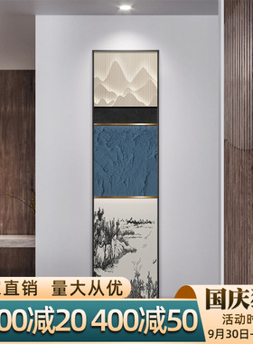 极速新中式入户玄关挂画酒店茶室走廊H过道装饰画竖版抽象山水油