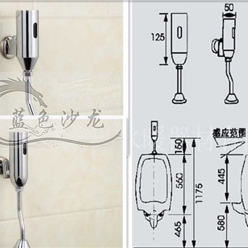 极速明装感应小便感应器感应y小便斗感应器小便池冲水阀自动感应