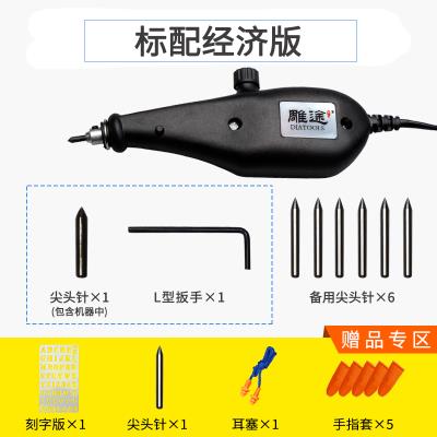 machine upen metal labeling typ 極速VibratiGon pen engraving