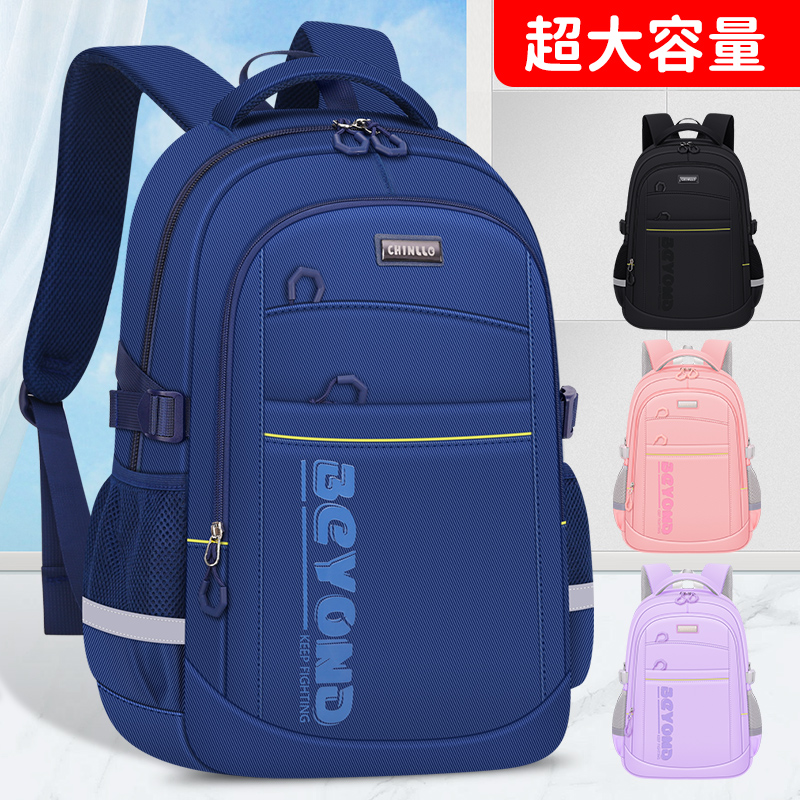 初中生书包男生小学生高中生背包