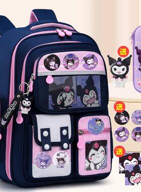 库洛火影米2025新款小学生书包女男孩一二三到六年级轻便儿童背包