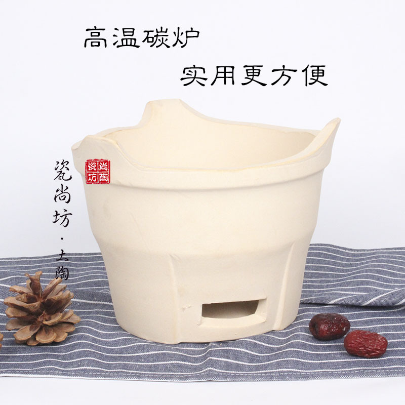 饭店商用固体酒精炉小火锅农家