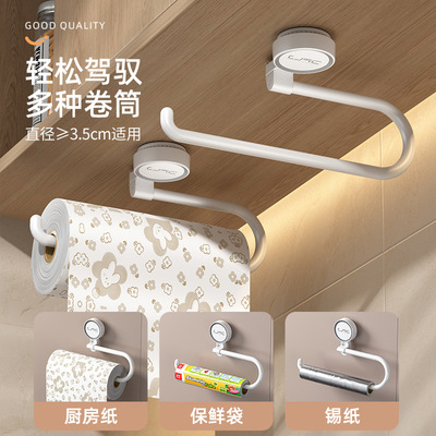 吸盘厨房纸巾架子壁挂用纸架免
