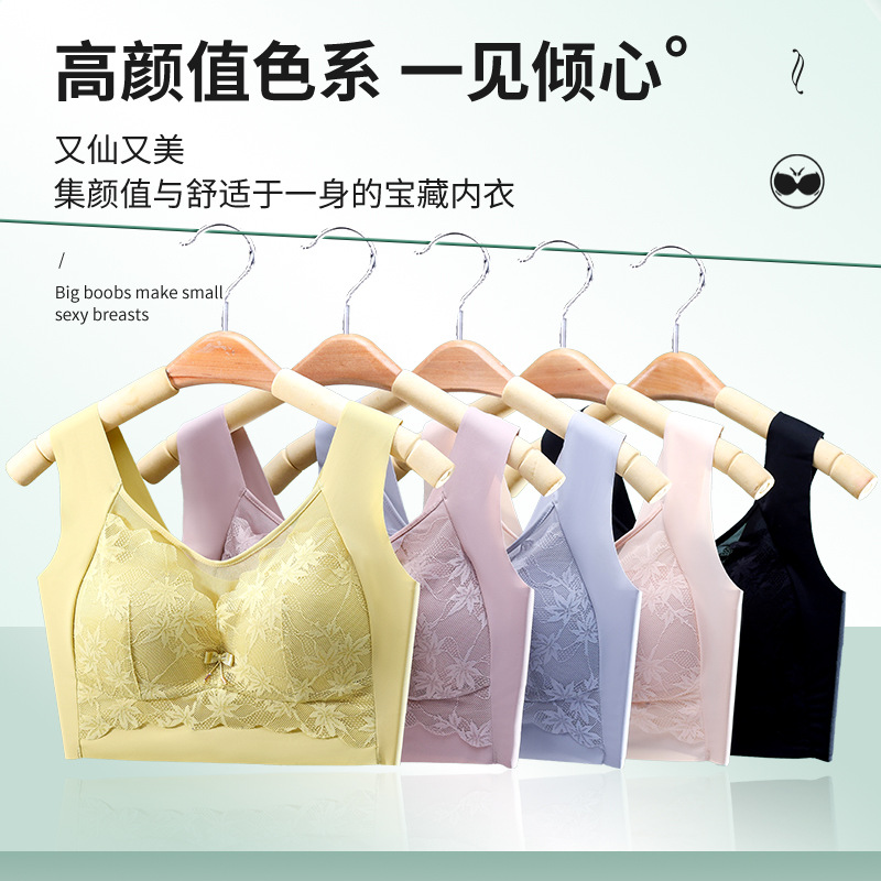 聚拢美背蕾丝裹胸背心钢圈固定杯收副乳防走光大码痕裹胸文胸抹胸