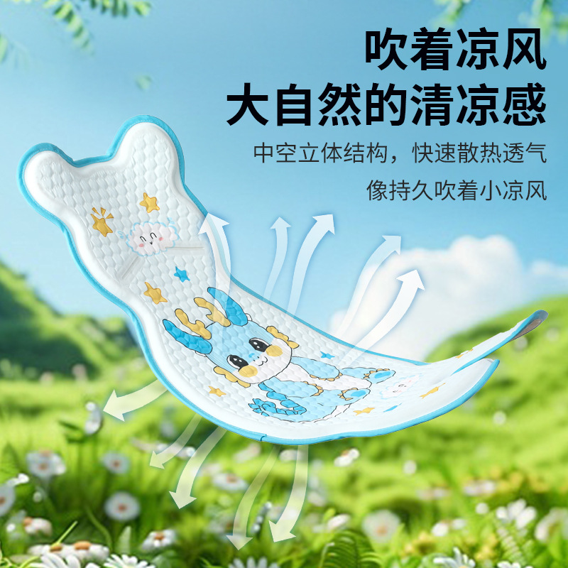婴儿推车凉席网格夏季透气凉垫