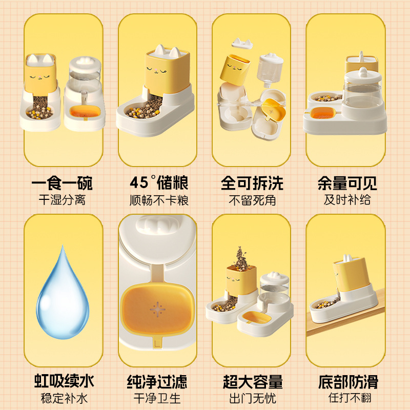 新款猫耳造型双碗宠物自动饮水