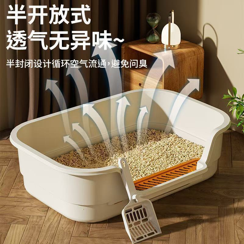 多功能超大号防溅猫砂盆半封闭式