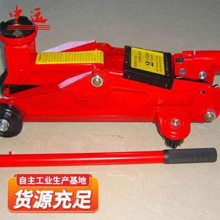 千斤顶汽车轿式 卧液压千斤顶车小载压型卧式 车CMC液车载油压顶