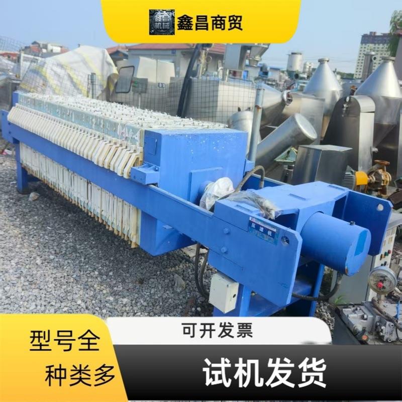 油田钻井液厢式压滤机 石油开采废水处理 全自动智能控制