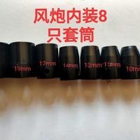 松島大扭力D -388小風(fēng)炮/氣853扳手汽車動輪S拆胎卸工具氣動拆卸