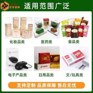 动3685自净水器封盒机 高速滤芯一折盒封盒 多功能全过滤器装 盒机