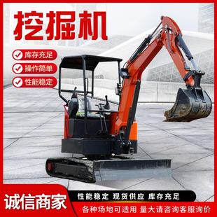 建筑工程用小面积作业挖掘机 农村河塘鱼塘沟渠清淤挖土机推土机