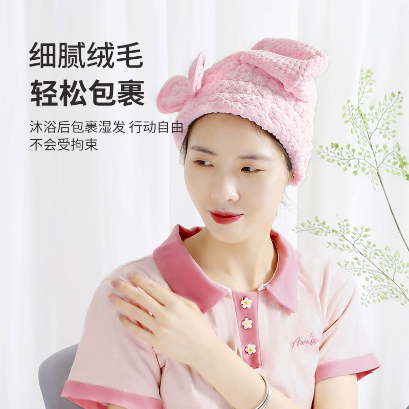希艺欧商超珊瑚绒干发帽女超细纤维吸水速干包头巾干发巾