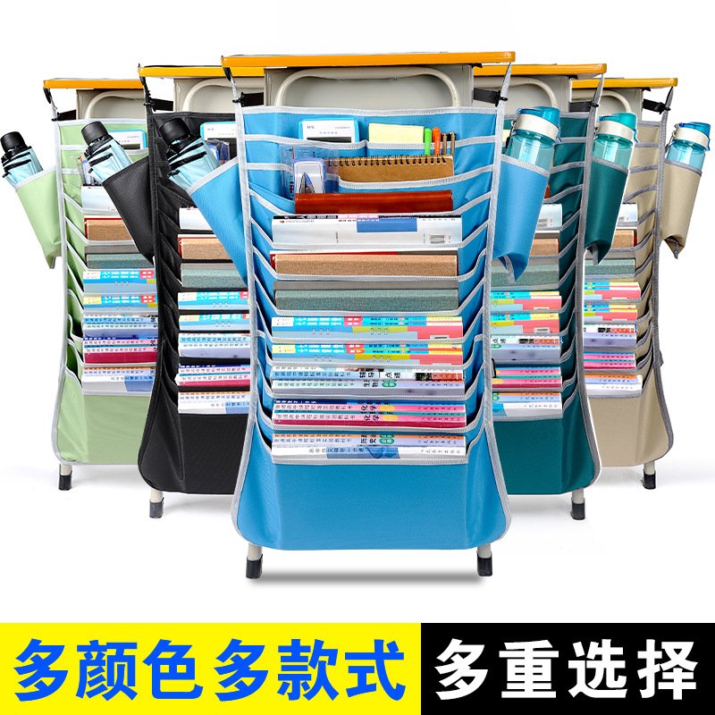 课桌收纳袋挂袋学生桌边挂书袋大容量高中生书本书桌侧挂装书袋