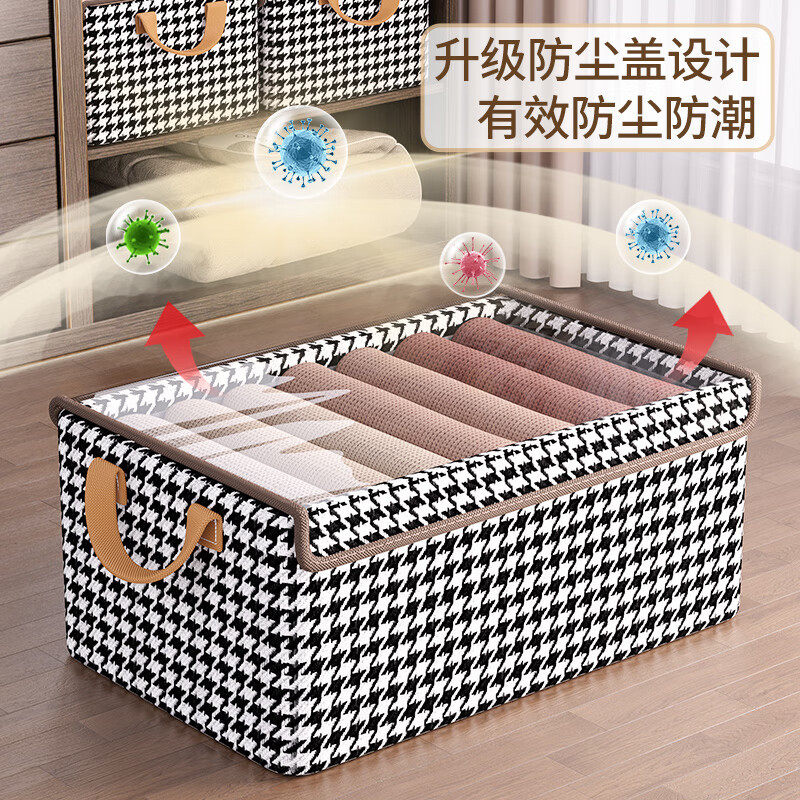 衣服收纳箱家用衣柜衣物布艺分层带盖折叠储物筐抽屉式整理盒