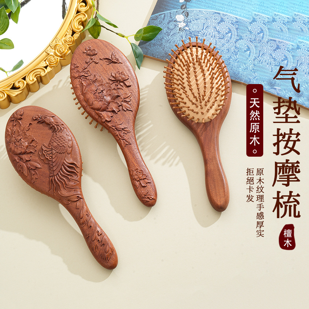 檀木雕刻气垫按摩梳气囊木梳头部经络按摩梳子防脱发养发