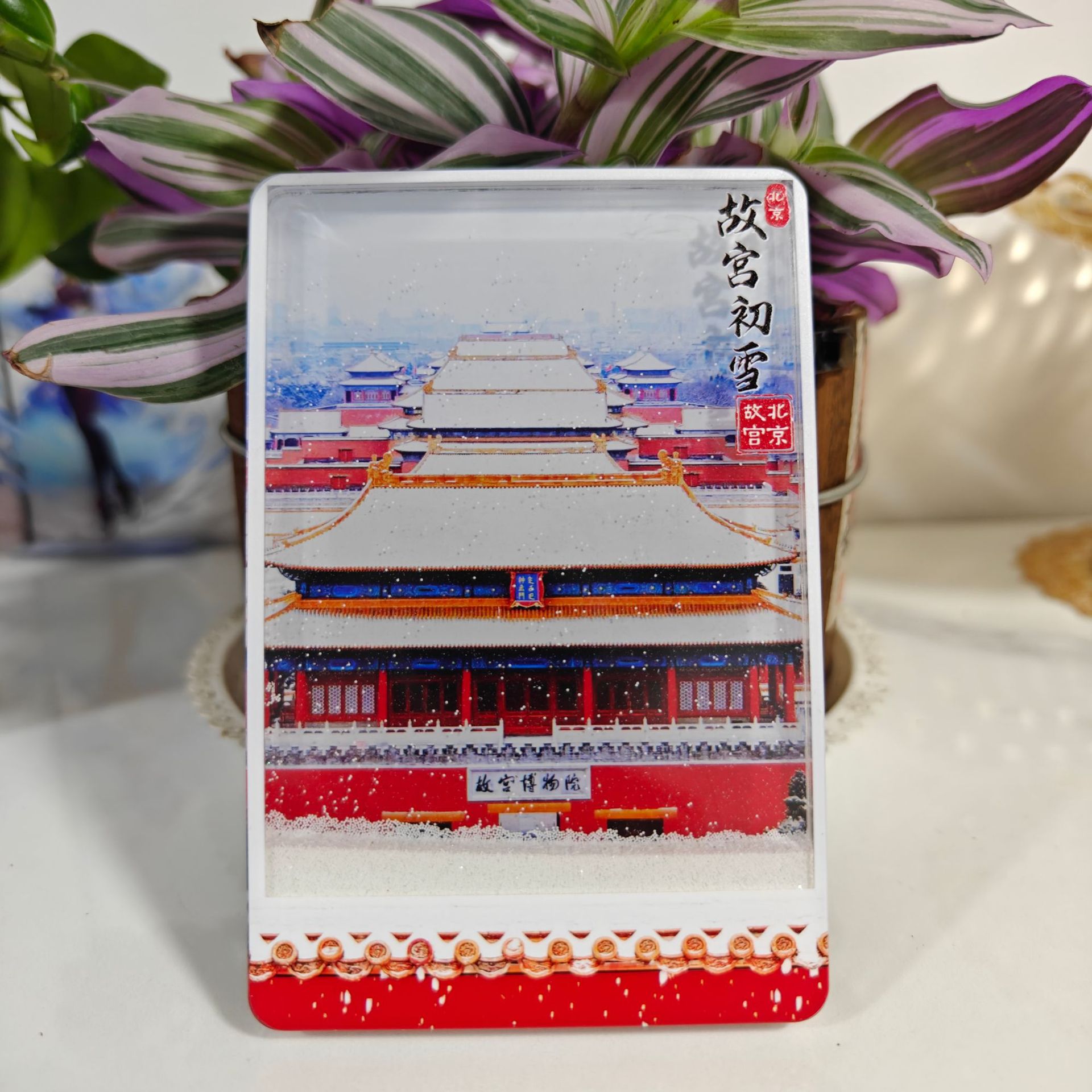 小红书同款天坛布达拉宫故宫丹霞察尔汗盐湖旅游文创冰箱贴可制定