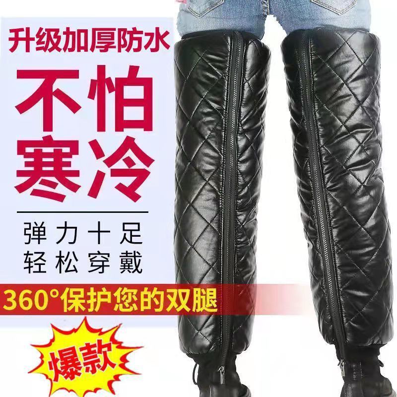 电动摩托车护膝冬季加绒加厚防寒保暖挡风骑车护腿直销支持定