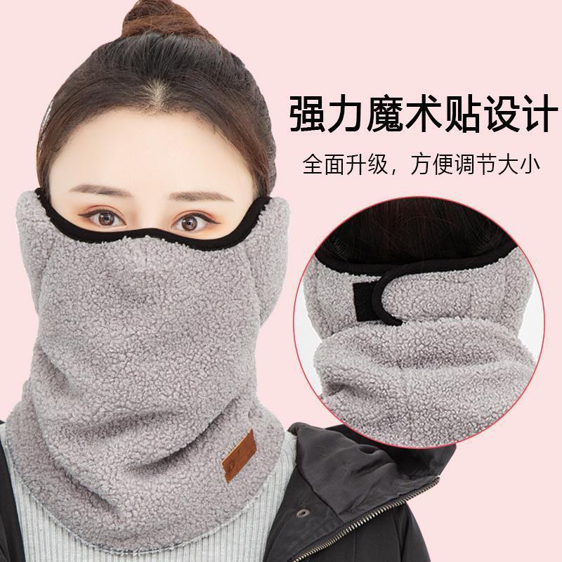 冬季保暖面罩女骑行防风护颈脖套防寒口罩男摩托车头套护脸罩