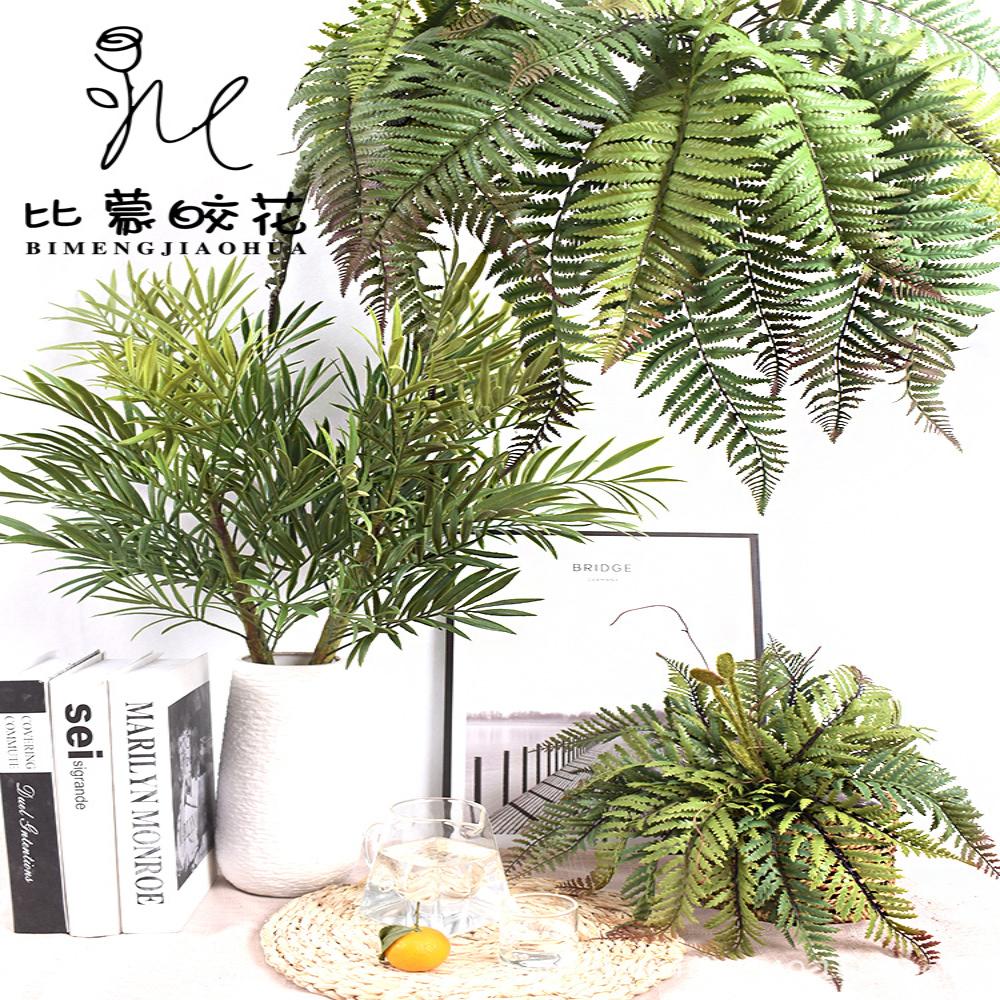 仿真蕨叶草蕨类植物假花草绿植叶子花材植物角森系造景布置装饰