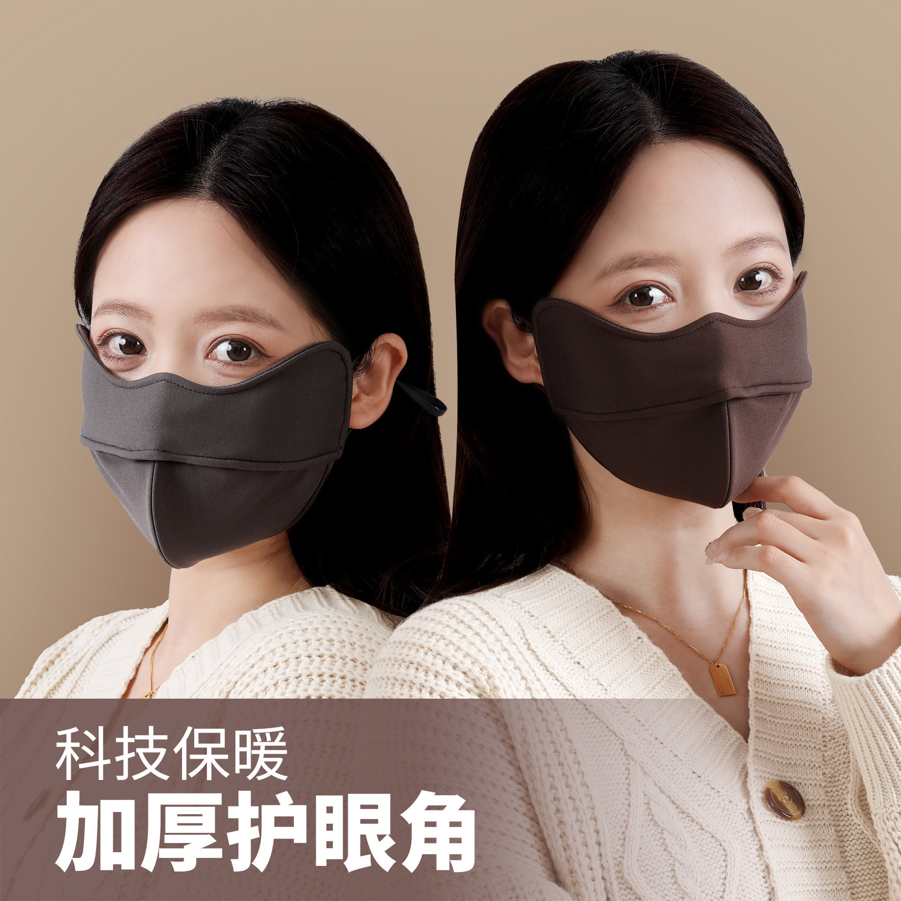 秋冬爆款保暖护眼角口罩女3D立体透气防风防尘骑行防晒面罩