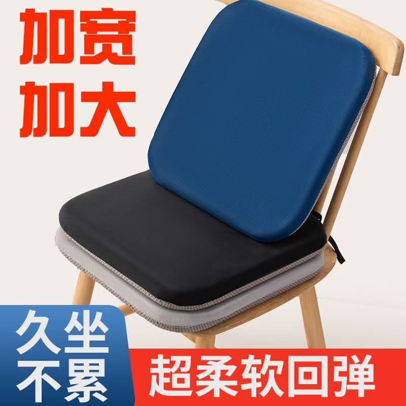 毛绒坐垫记忆棉椅子软垫海绵绑带垫子加厚回弹久坐不塌陷可拆车用