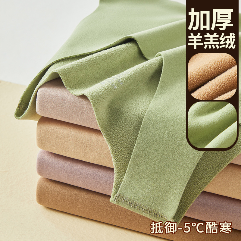 保暖内衣女冬季加绒加厚无痕内搭打底秋衣女士一体秋冬背心