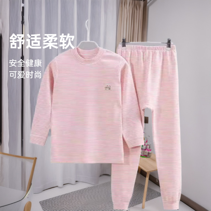 宝宝大中小儿童彩棉秋衣秋裤家居服套装春秋款内衣长袖棉睡衣磨毛