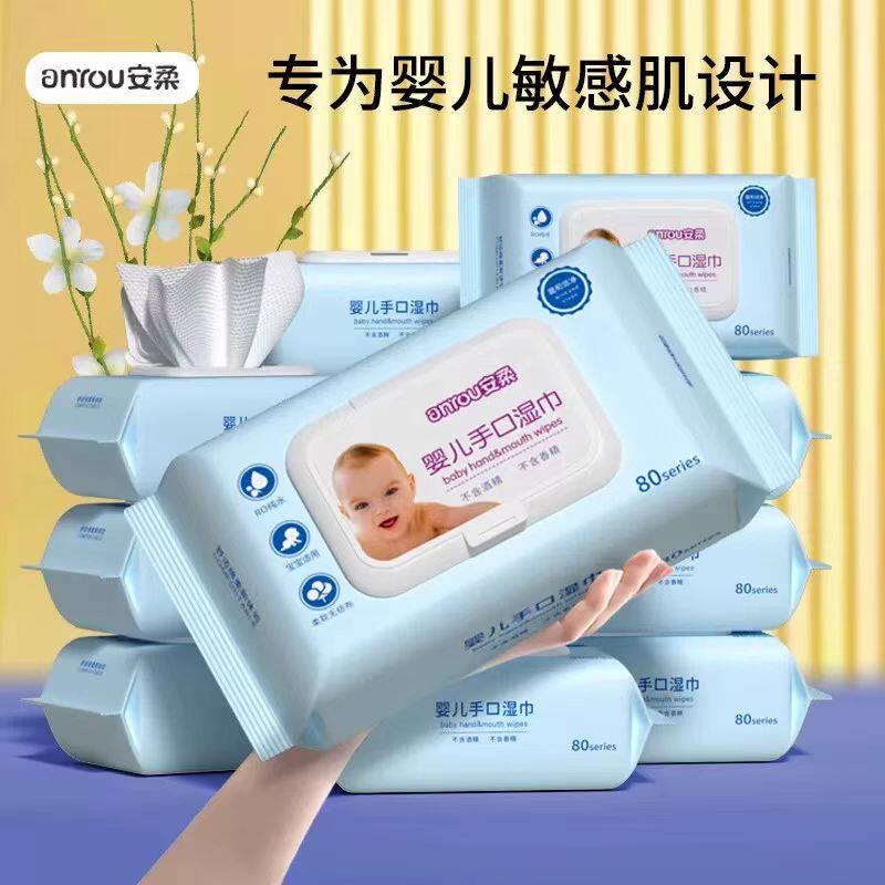 安柔婴儿湿巾加厚手口专用清洁湿纸巾温和不刺激宝宝