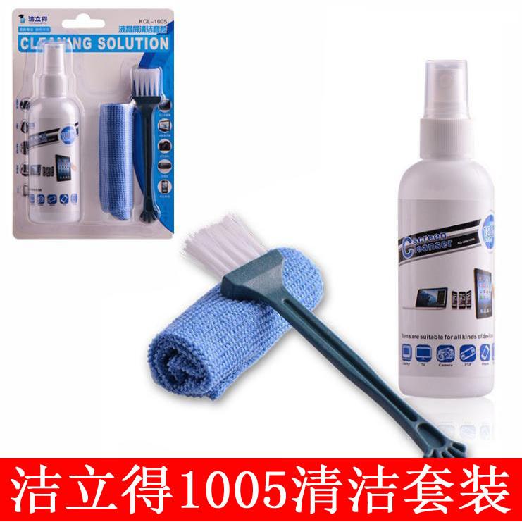 潔立得1005清潔套裝 電腦周邊液晶屏通用液晶屏清潔三件套 清潔劑