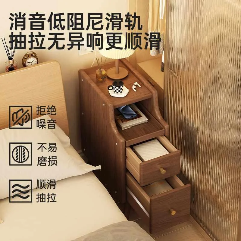 床头柜实木小型极窄床边夹缝家用置物柜超窄卧室30公分宽迷新品