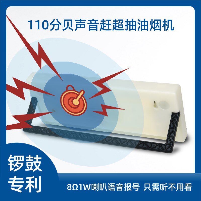 商用厨房充电g八通道正/倒计时器8段语音提醒炸鸡沙漏智能定时自