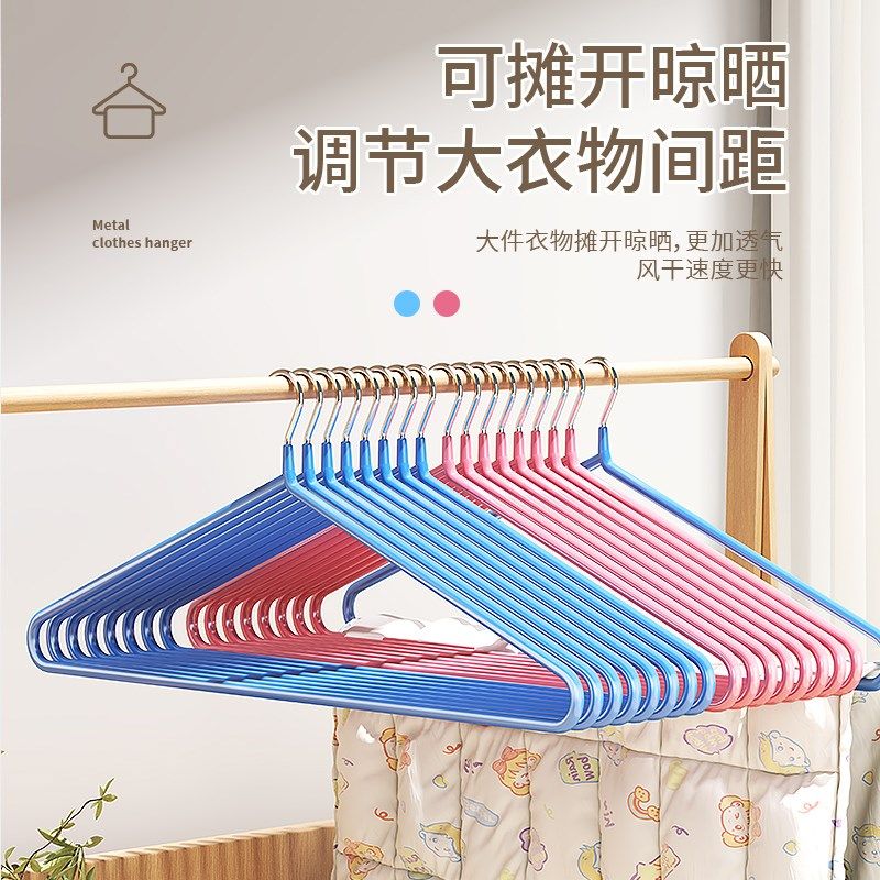 大衣架晒被子床单神器晒浴巾被套专用衣架晾N被子大号不锈钢晾衣,收纳整理,金属衣架,淘宝优惠券,粉丝福利购,淘宝优惠卷
