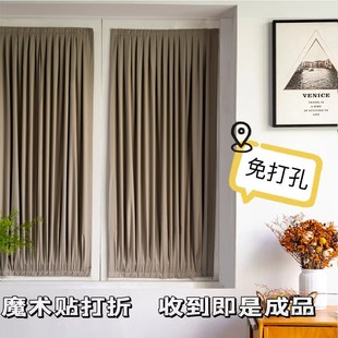 窗帘超轻薄e遮光免打孔夏季 防晒飘窗小窗户宿舍玻璃魔术贴睡觉帘